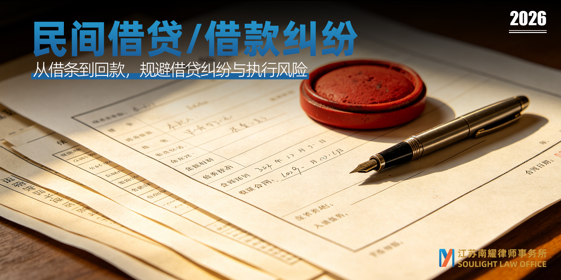 没有借条｜法院凭什么判