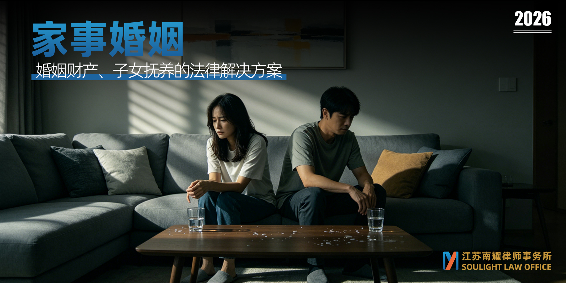 离婚财产分割｜婚前房婚后贷怎么分