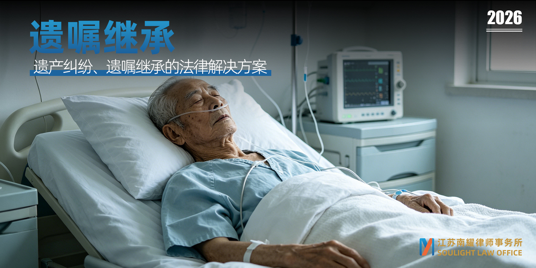 代位继承｜父亲先去世，孙辈能继承吗
