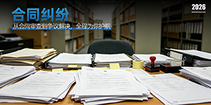 口头变更合同｜效力怎么定